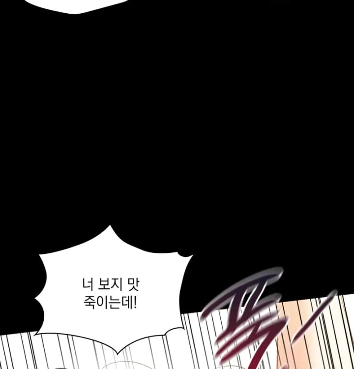 Rearing Log Raw - Chapter 18 Page 35