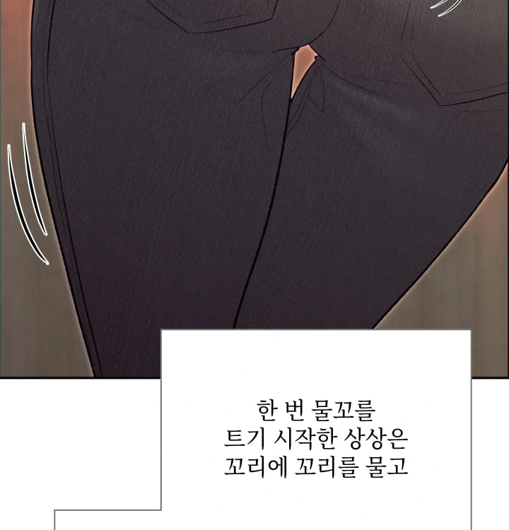 Rearing Log Raw - Chapter 20 Page 35