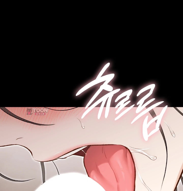 Rearing Log Raw - Chapter 22 Page 4