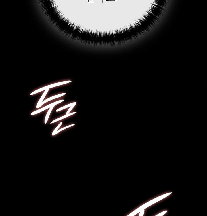 Rearing Log Raw - Chapter 23 Page 47