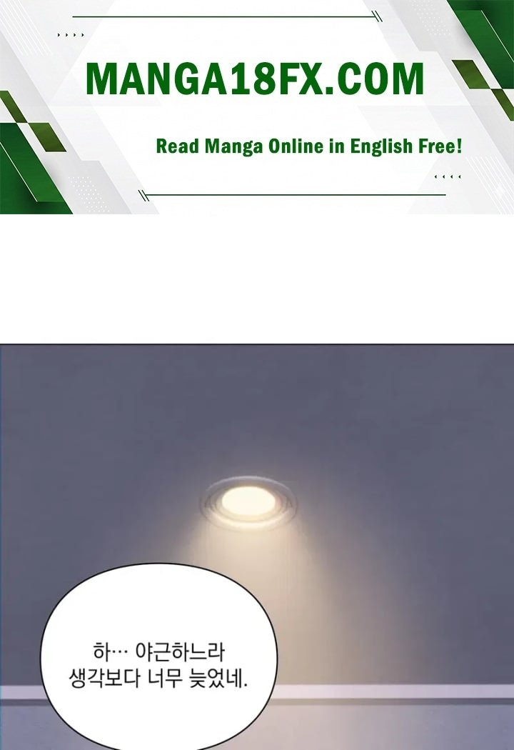 Rearing Log Raw - Chapter 4 Page 1