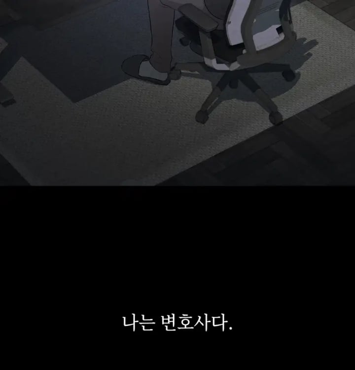 Rearing Log Raw - Chapter 9 Page 3