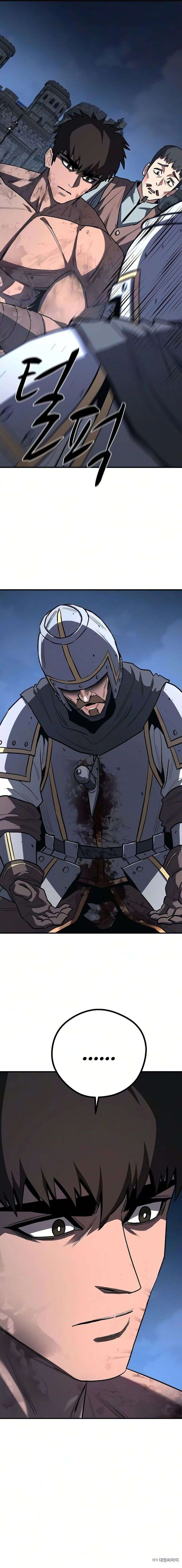 The Berserker’s Second Playthrough - Chapter 24 Page 17