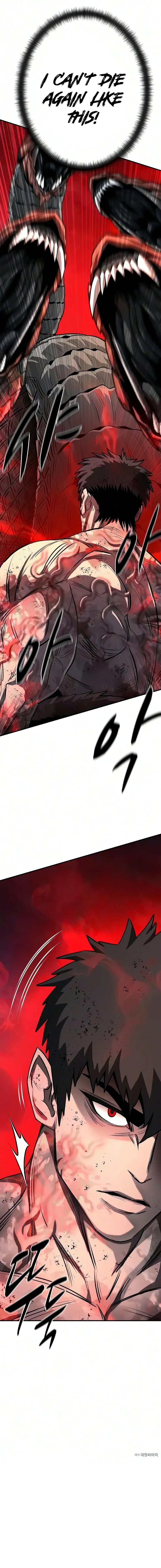 The Berserker’s Second Playthrough - Chapter 34 Page 23