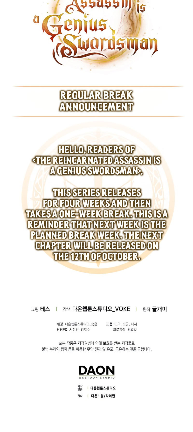 The Reincarnated Assassin is a Genius Swordsman - Chapter 22 Page 20