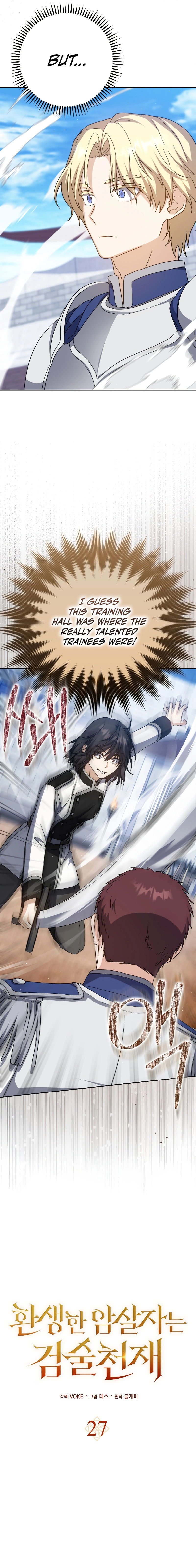 The Reincarnated Assassin is a Genius Swordsman - Chapter 27 Page 3