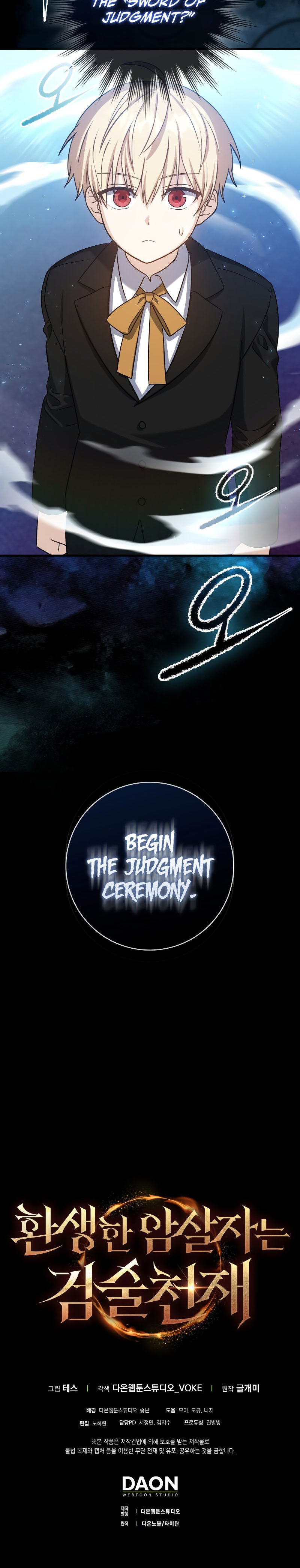 The Reincarnated Assassin is a Genius Swordsman - Chapter 3 Page 24