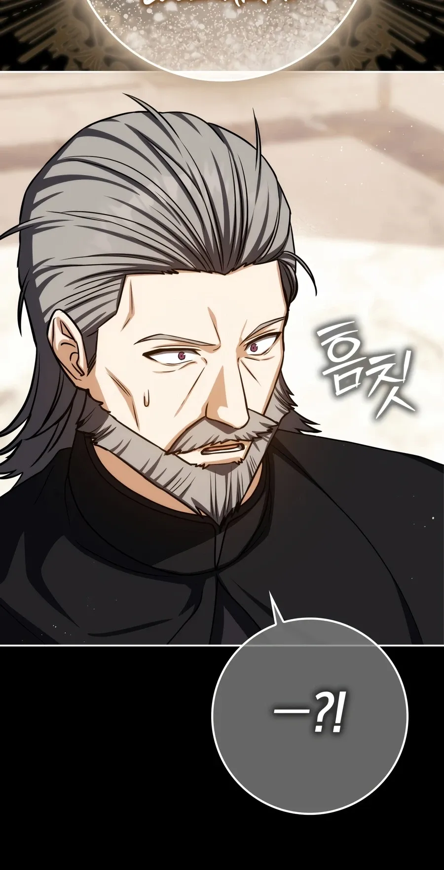 The Reincarnated Assassin is a Genius Swordsman - Chapter 94 Page 2