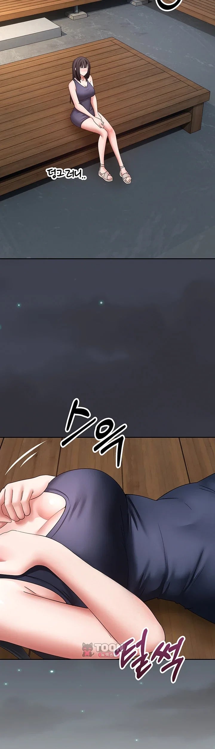 Thanks for the Wonderful Stay, Boss Raw - Chapter 7 Page 43