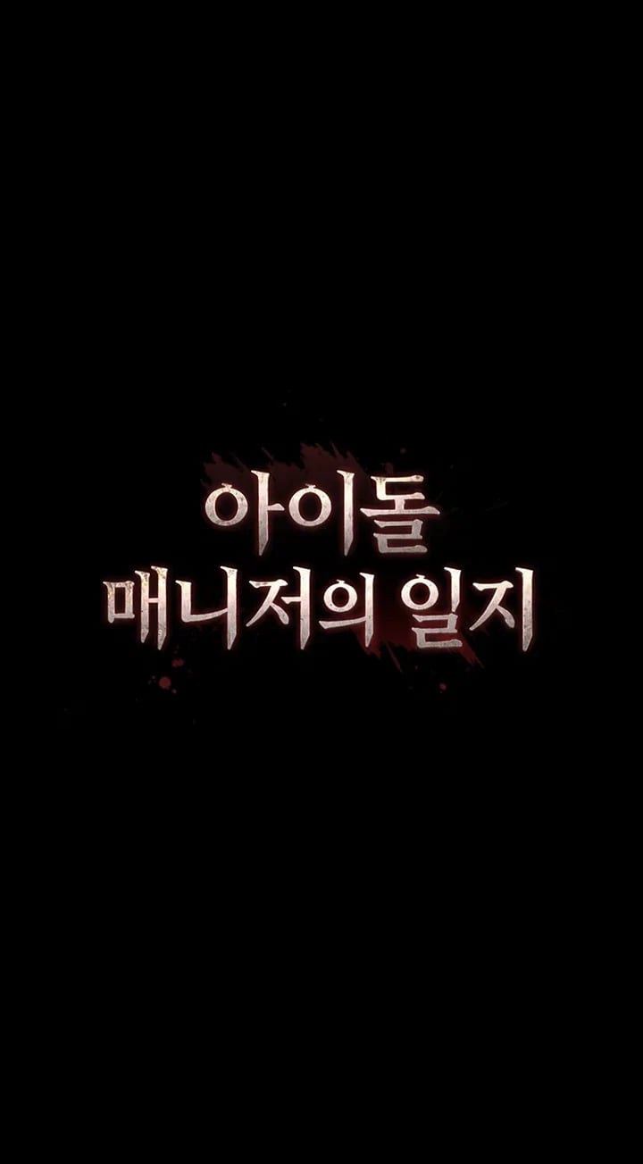 The Idol Manager