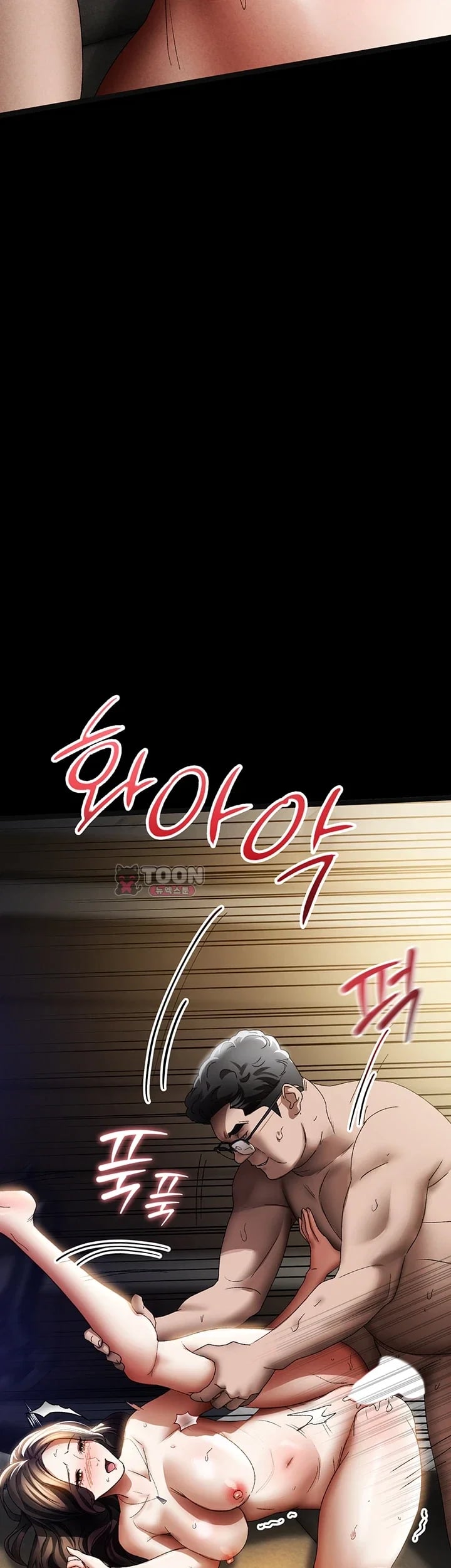The Idol Manager