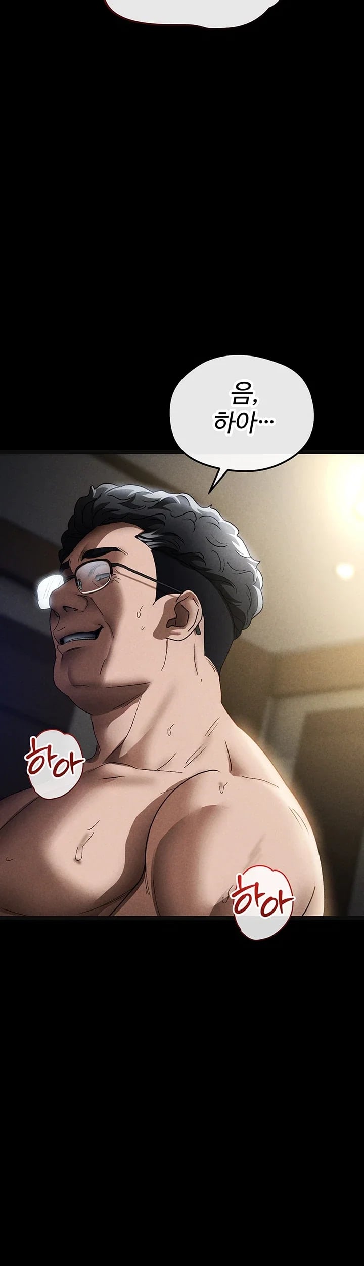 The Idol Manager
