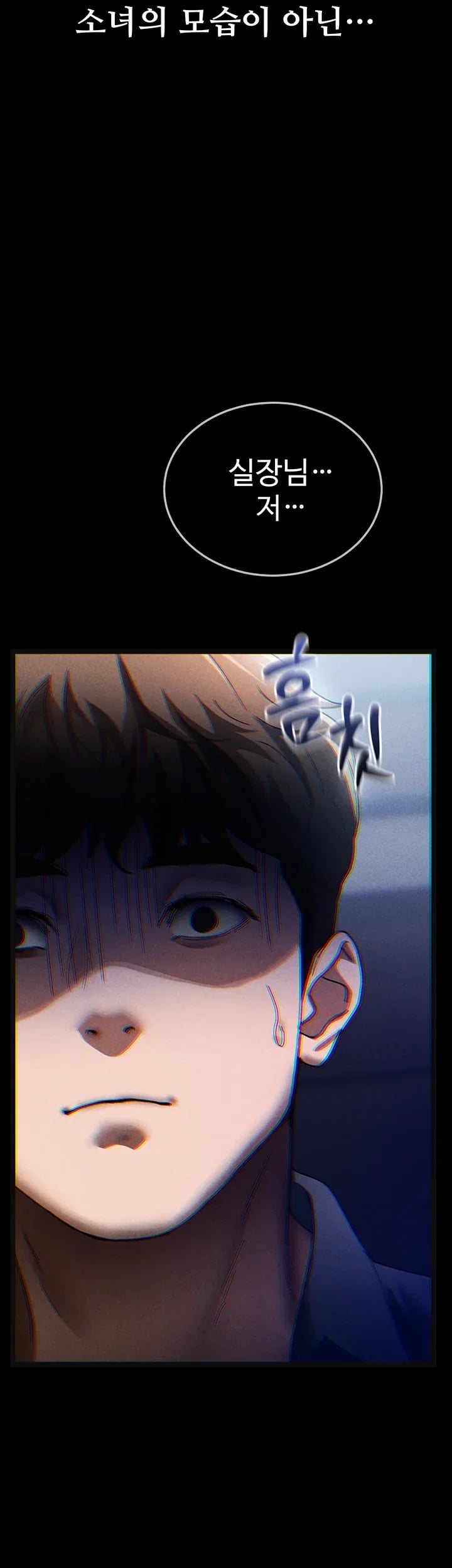 The Idol Manager