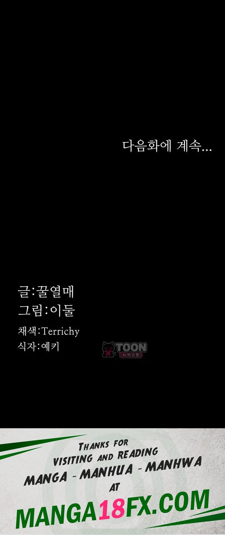 The Idol Manager