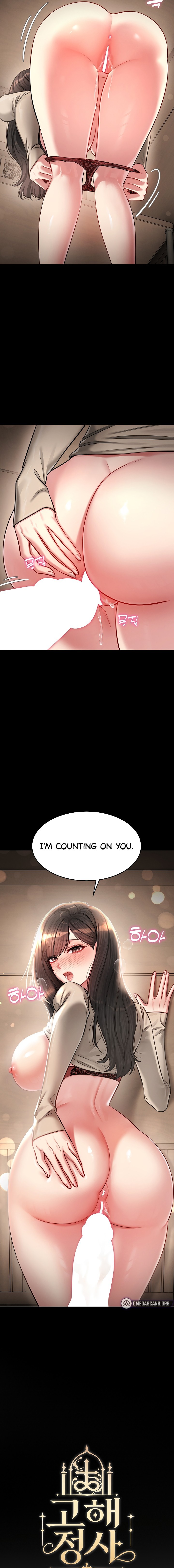 Confessional Sex - Chapter 1 Page 5