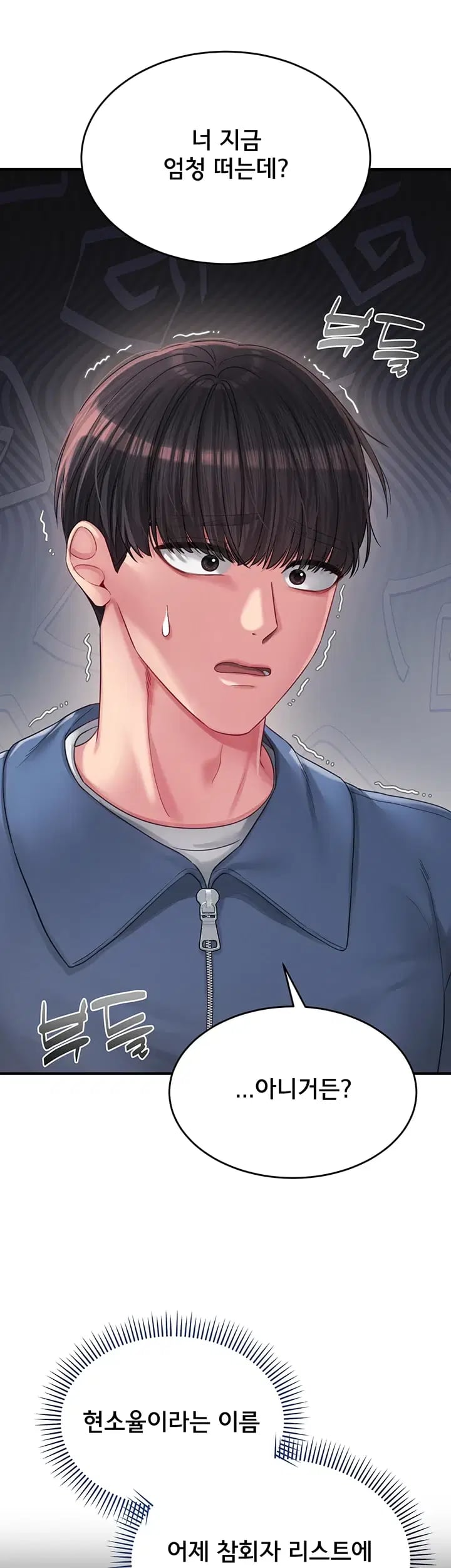 Love Affair of Confession Raw - Chapter 7 Page 10