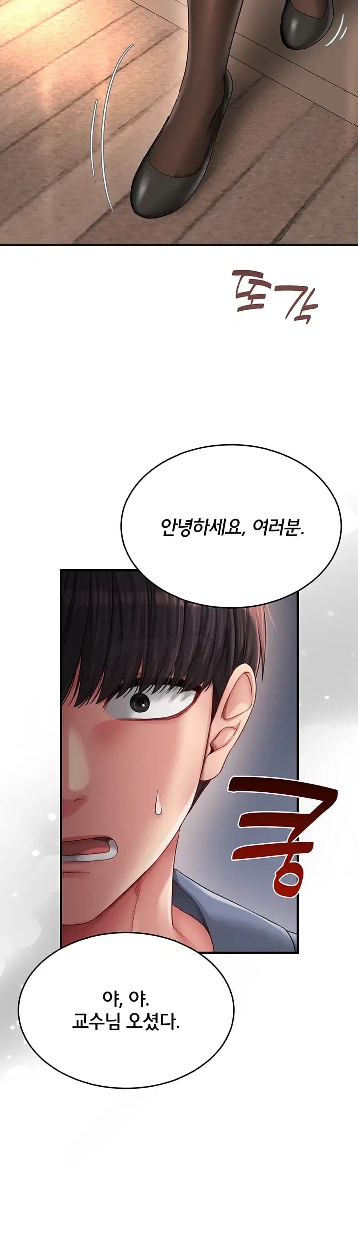 Love Affair of Confession Raw - Chapter 7 Page 12