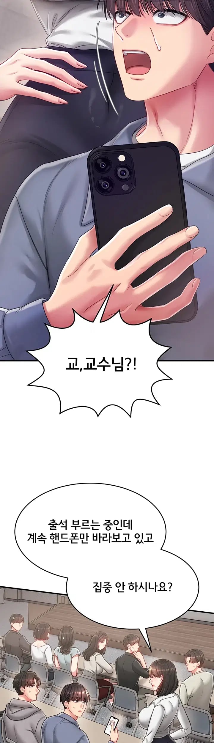 Love Affair of Confession Raw - Chapter 7 Page 24