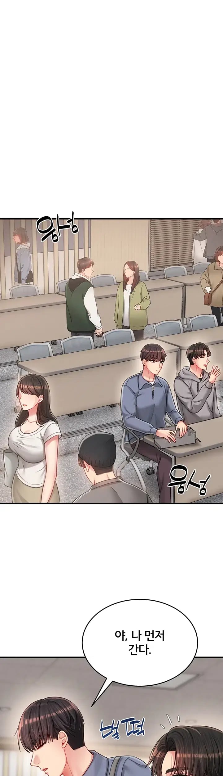 Love Affair of Confession Raw - Chapter 7 Page 30