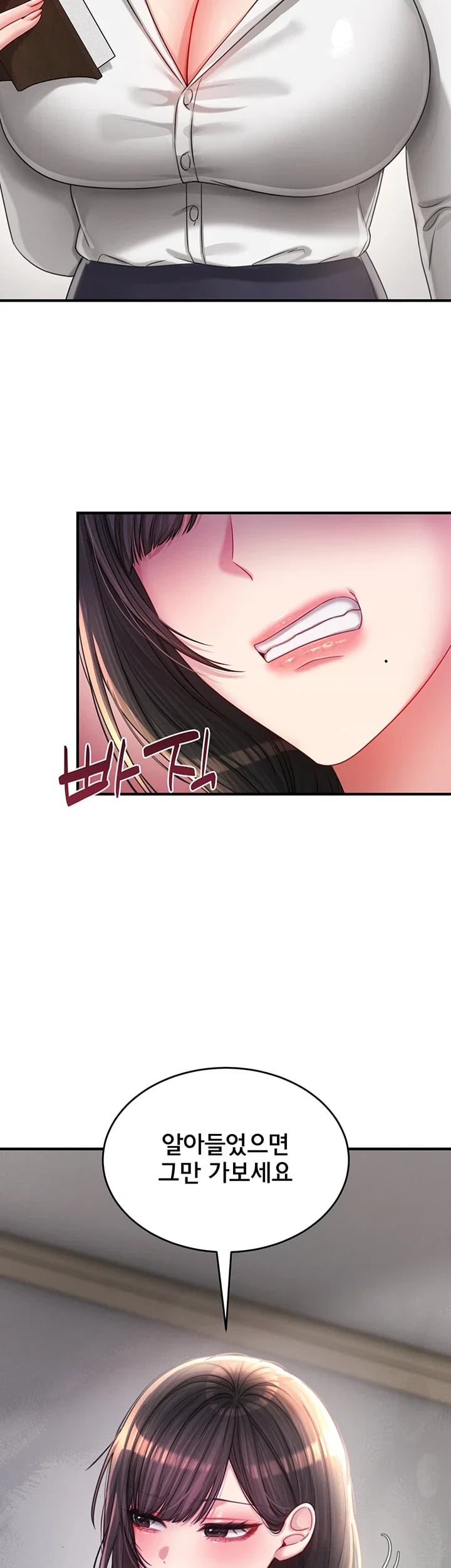 Love Affair of Confession Raw - Chapter 7 Page 38