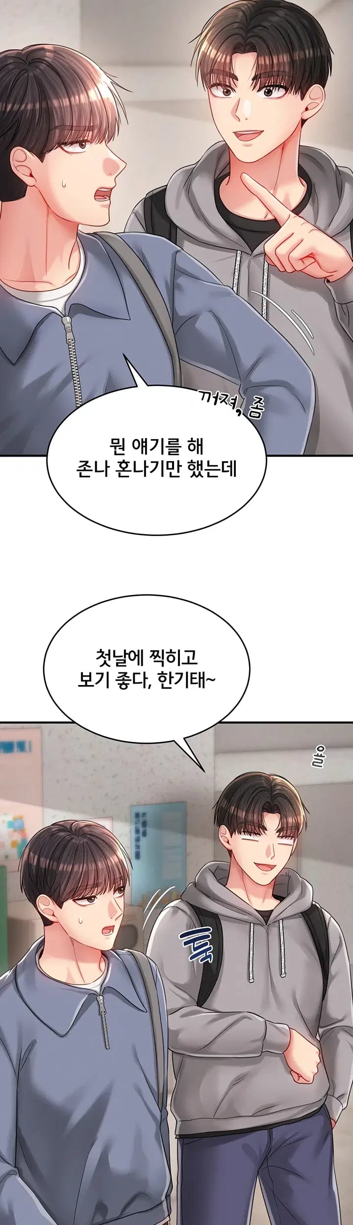 Love Affair of Confession Raw - Chapter 7 Page 42