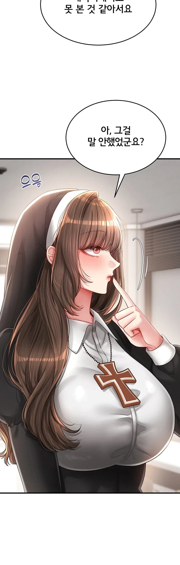 Love Affair of Confession Raw - Chapter 7 Page 56
