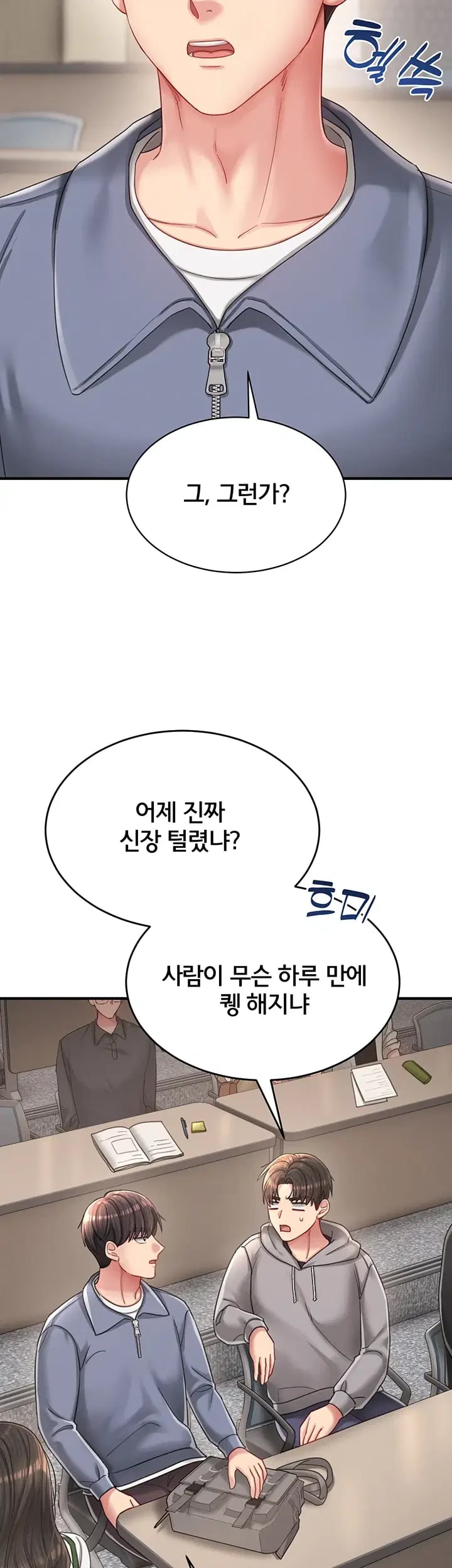 Love Affair of Confession Raw - Chapter 7 Page 7
