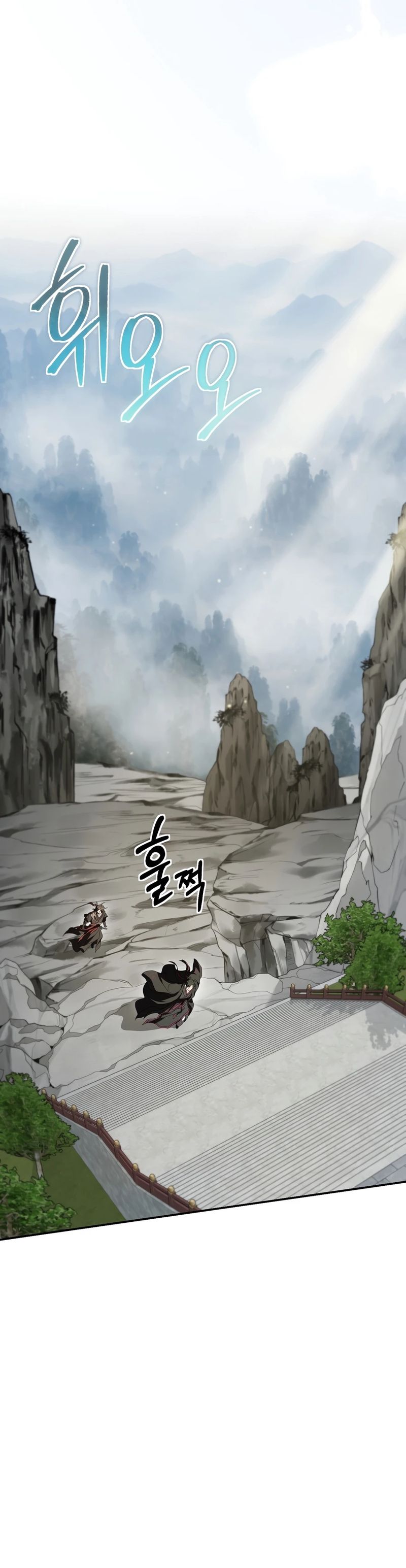 Path of the Shaman - Chapter 174 Page 13