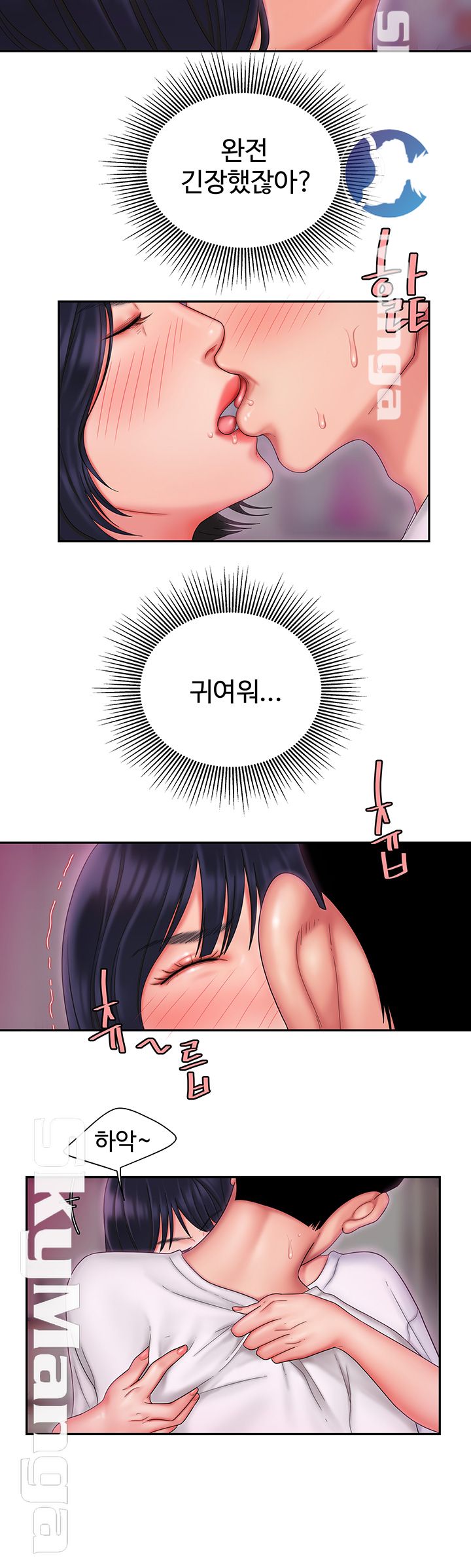 Delivery Man Raw - Chapter 20 Page 3