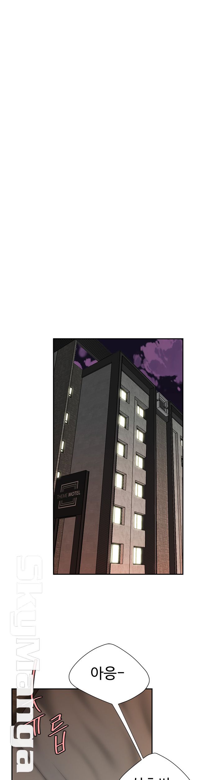 Delivery Man Raw - Chapter 5 Page 7