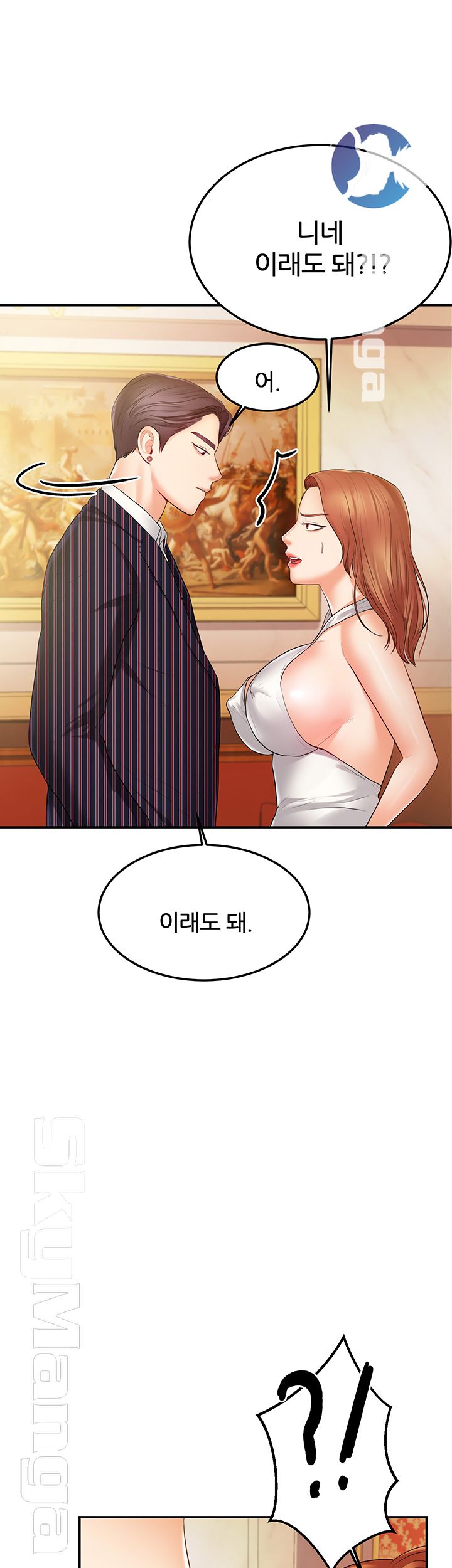 High Tension Raw - Chapter 24 Page 22