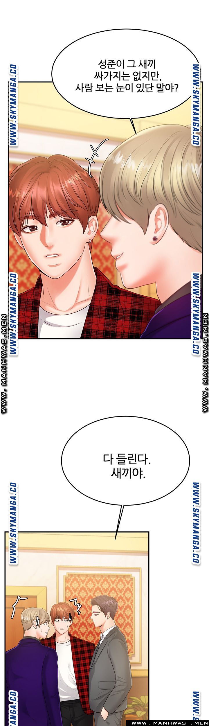 High Tension Raw - Chapter 30 Page 37