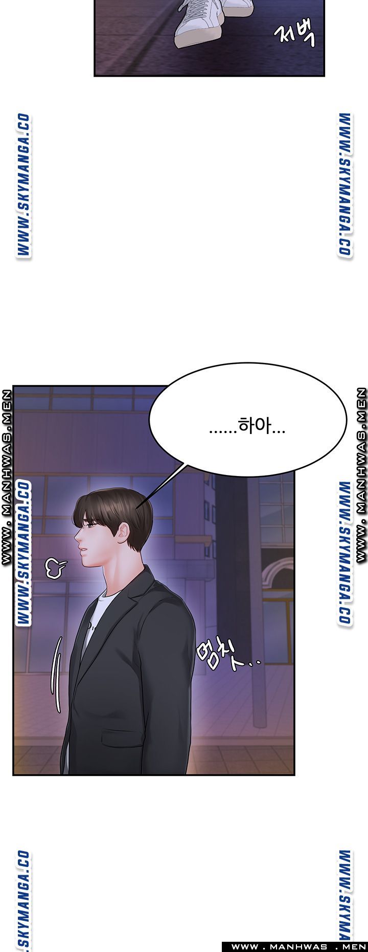 High Tension Raw - Chapter 30 Page 43