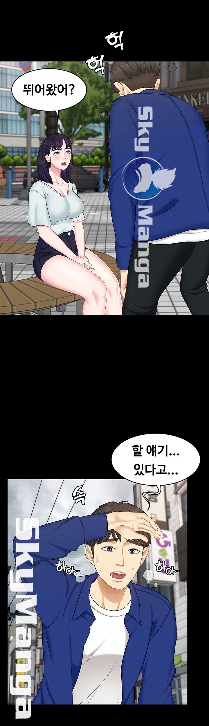 She’s My Younger Sister, But it’s Okay Raw - Chapter 10 Page 12