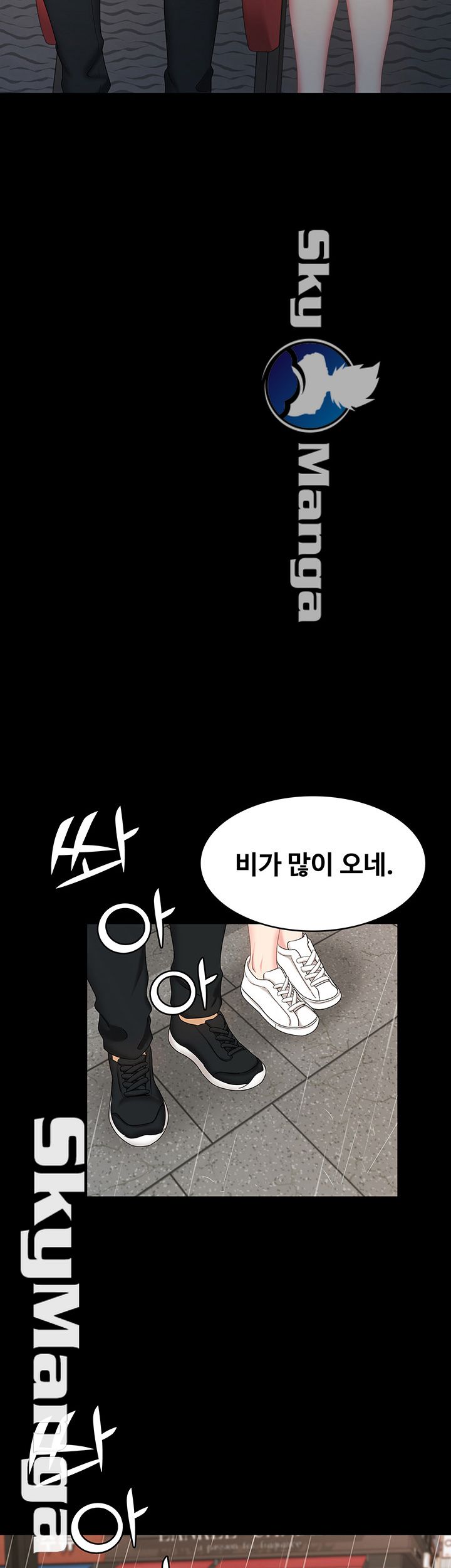 She’s My Younger Sister, But it’s Okay Raw - Chapter 10 Page 39