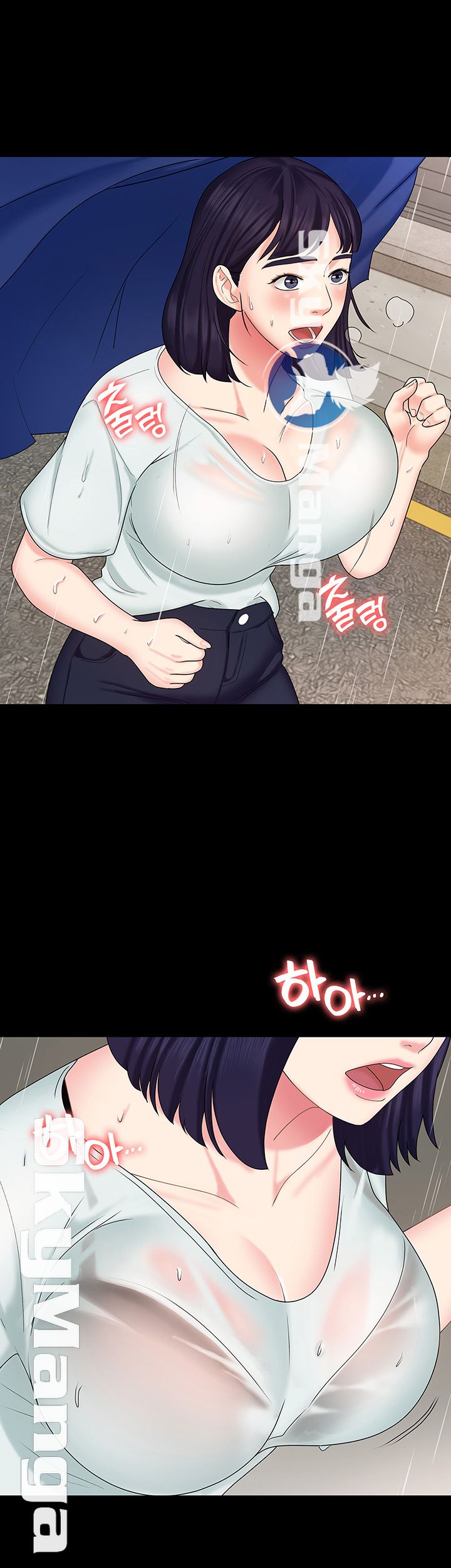 She’s My Younger Sister, But it’s Okay Raw - Chapter 10 Page 44