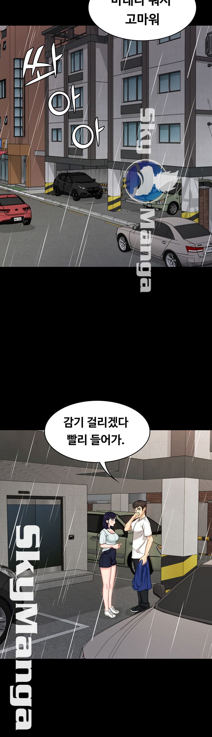 She’s My Younger Sister, But it’s Okay Raw - Chapter 10 Page 47