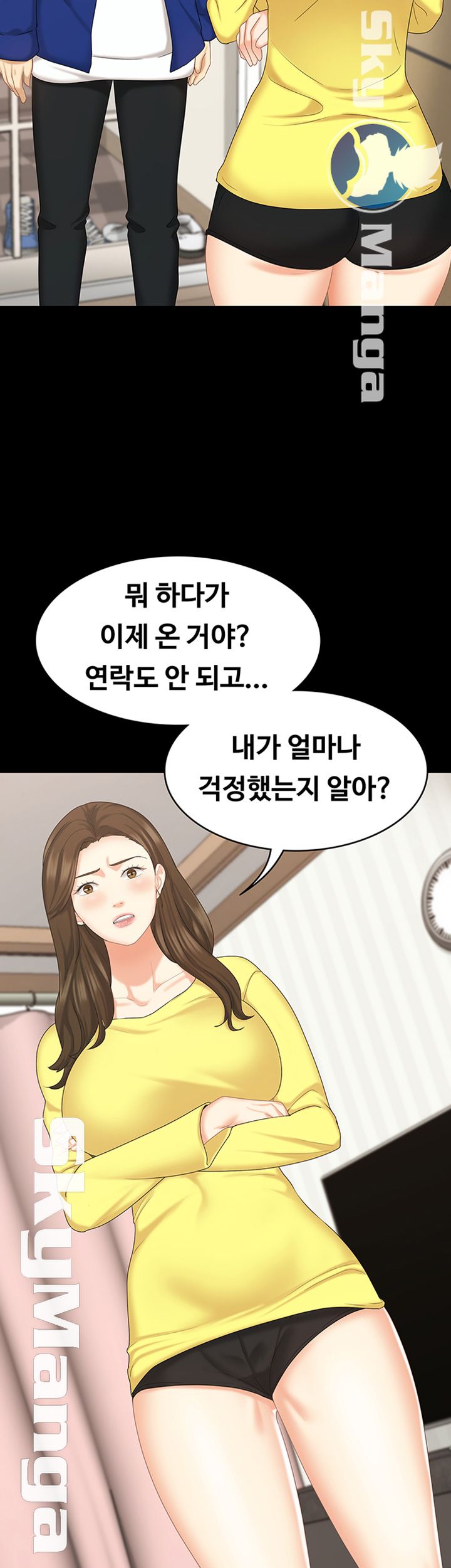 She’s My Younger Sister, But it’s Okay Raw - Chapter 13 Page 39