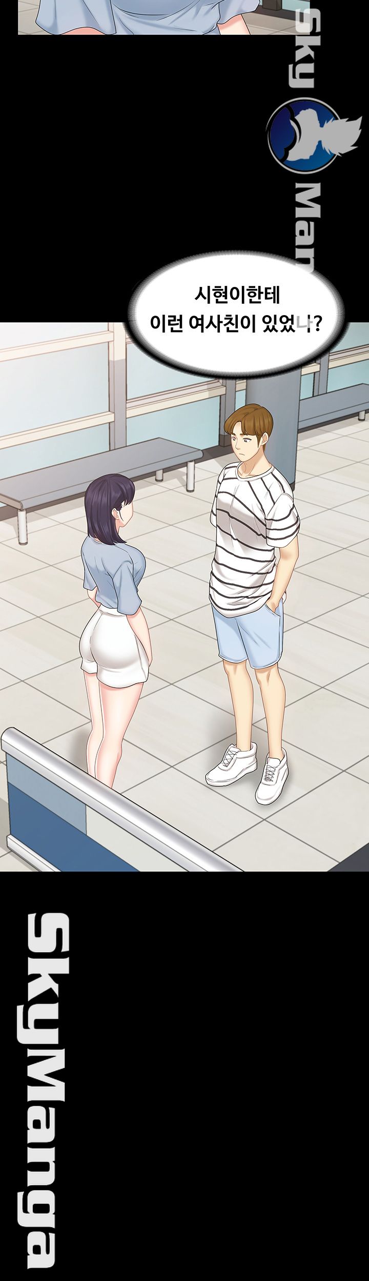 She’s My Younger Sister, But it’s Okay Raw - Chapter 14 Page 17