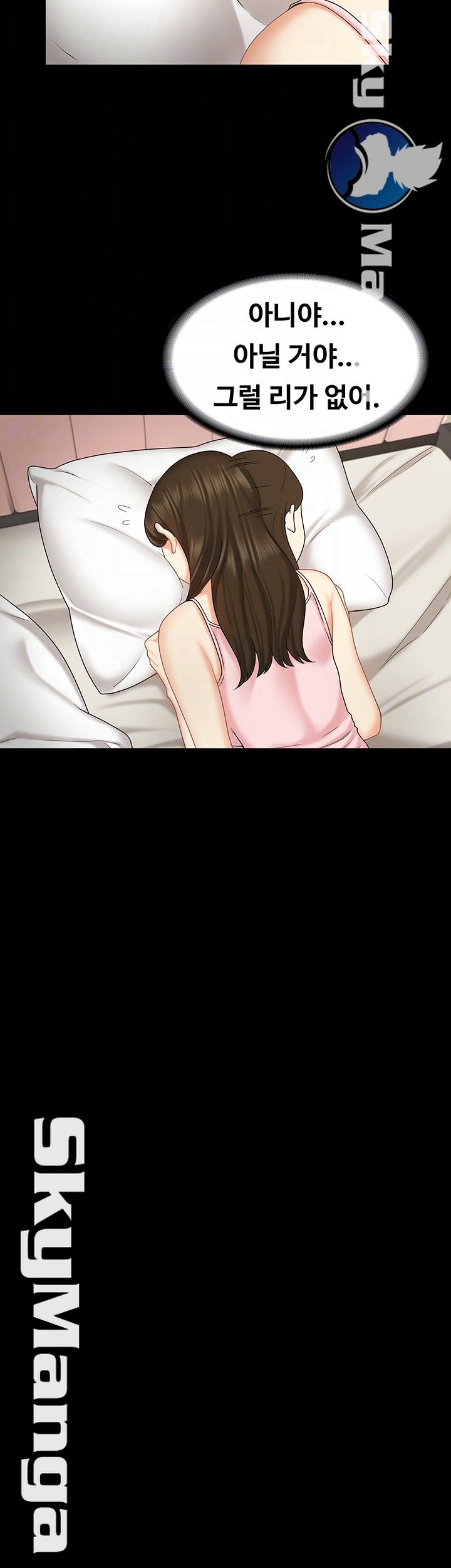 She’s My Younger Sister, But it’s Okay Raw - Chapter 14 Page 9