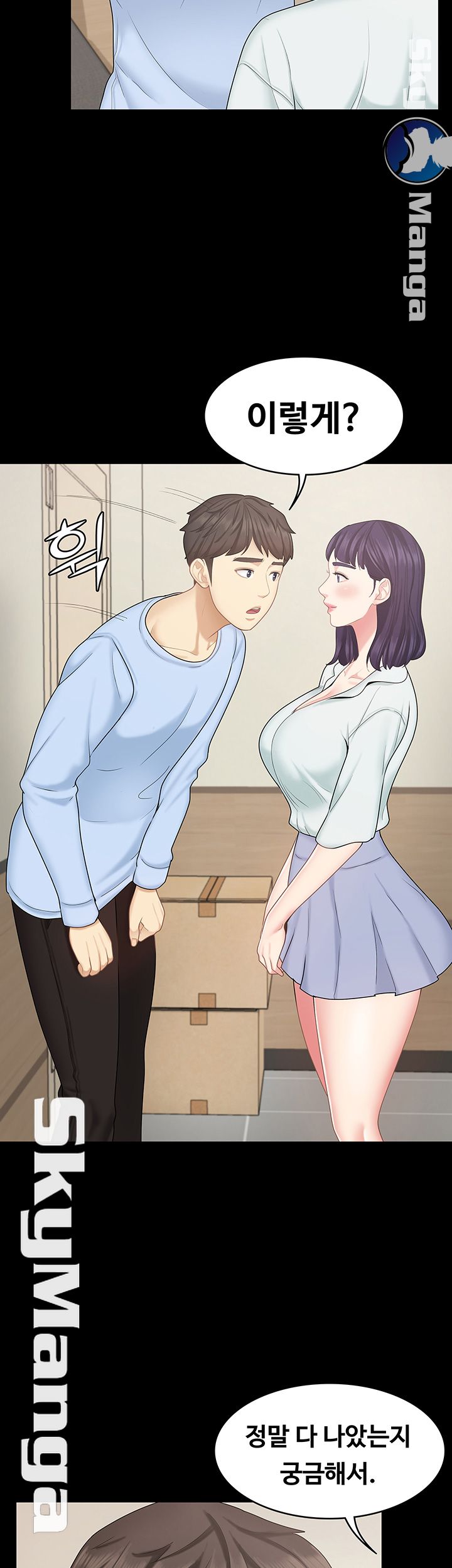She’s My Younger Sister, But it’s Okay Raw - Chapter 16 Page 40