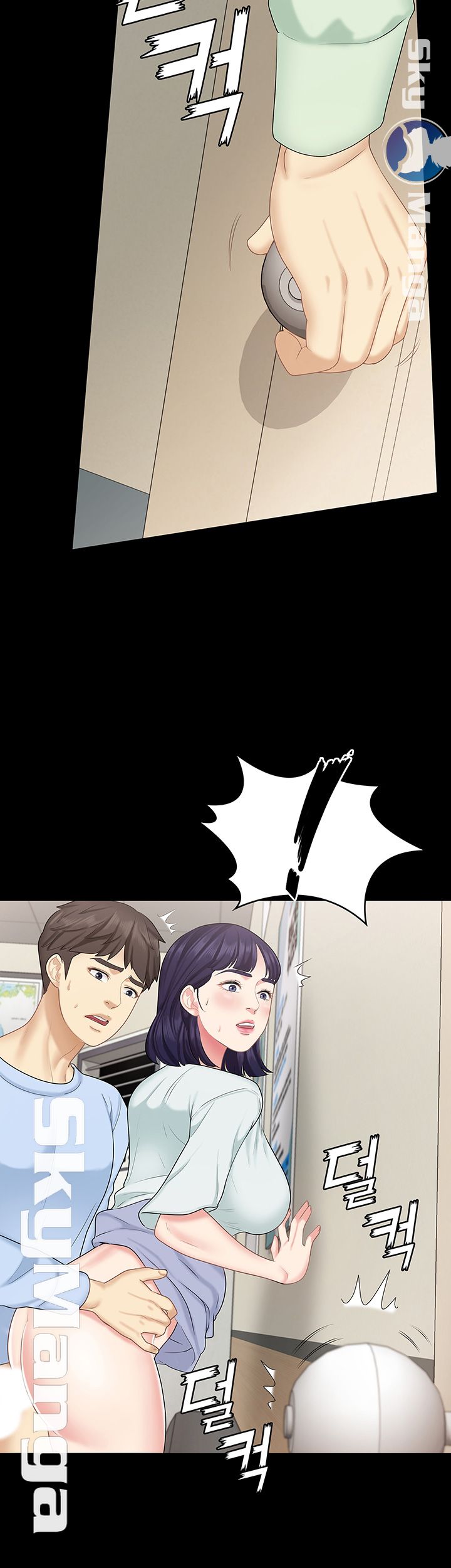 She’s My Younger Sister, But it’s Okay Raw - Chapter 16 Page 51