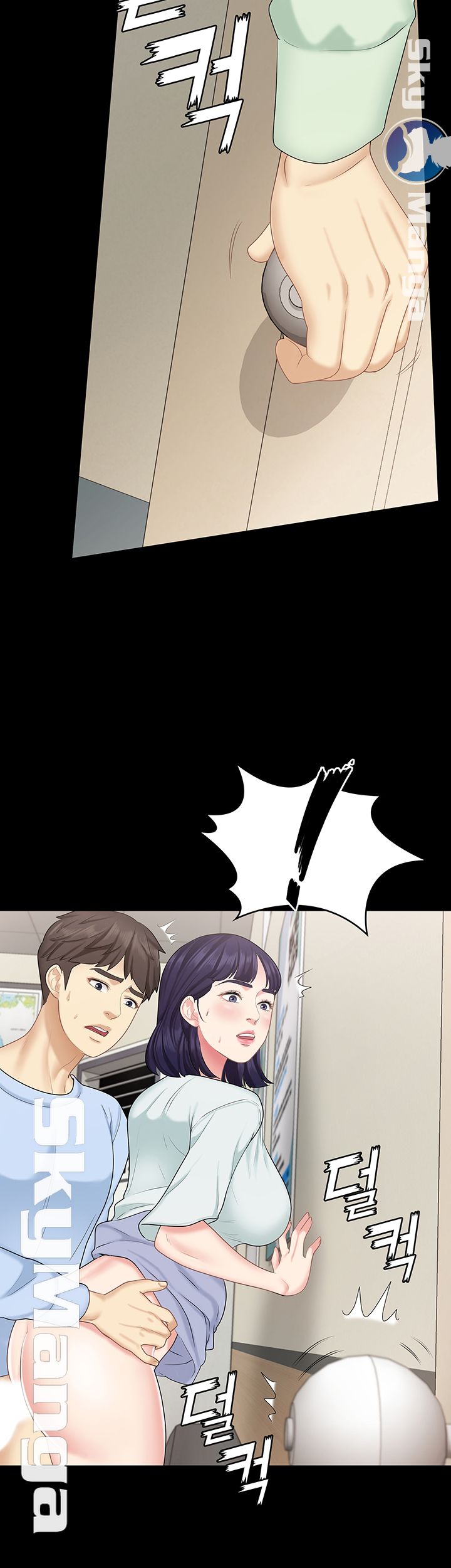 She’s My Younger Sister, But it’s Okay Raw - Chapter 17 Page 3