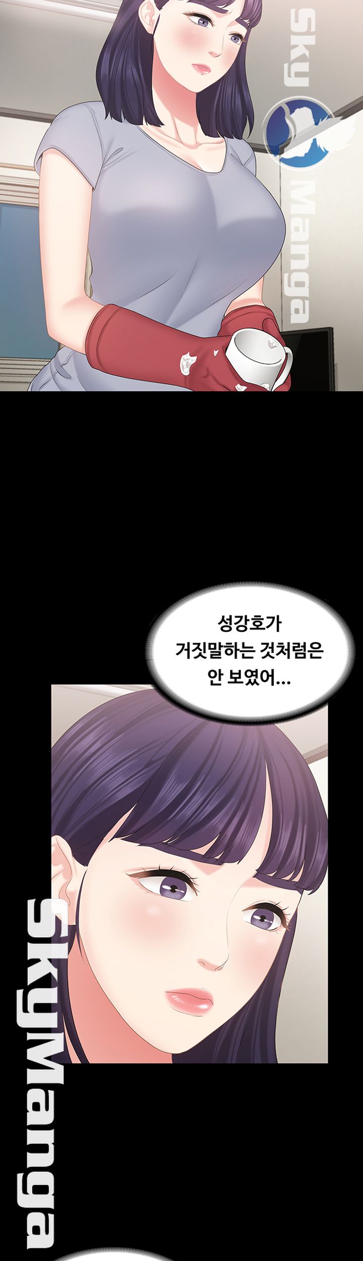 She’s My Younger Sister, But it’s Okay Raw - Chapter 20 Page 7