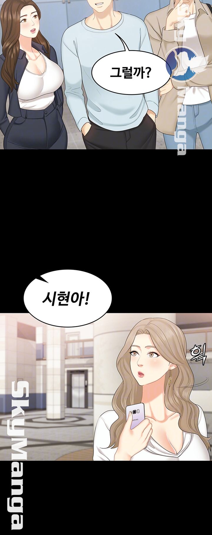 She’s My Younger Sister, But it’s Okay Raw - Chapter 21 Page 8