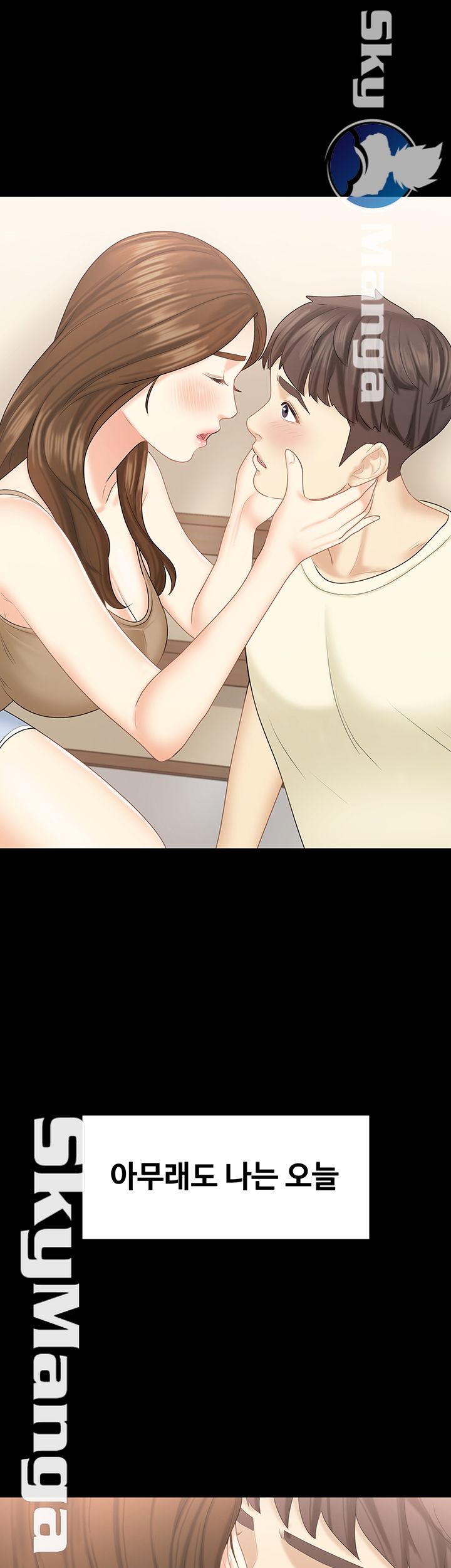 She’s My Younger Sister, But it’s Okay Raw - Chapter 23 Page 2