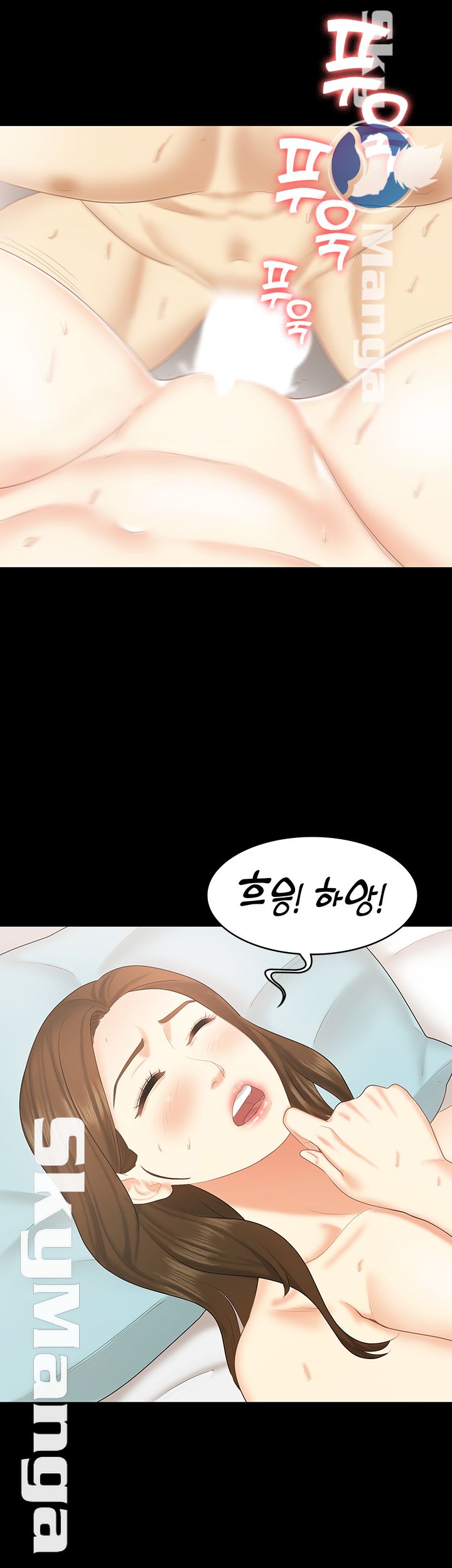 She’s My Younger Sister, But it’s Okay Raw - Chapter 23 Page 29