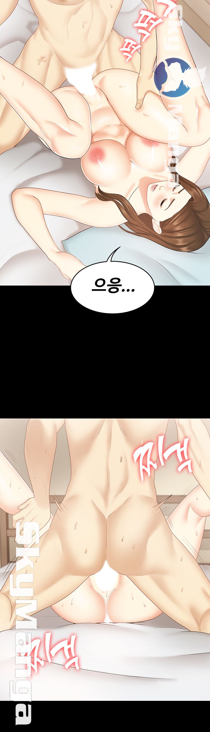 She’s My Younger Sister, But it’s Okay Raw - Chapter 23 Page 33