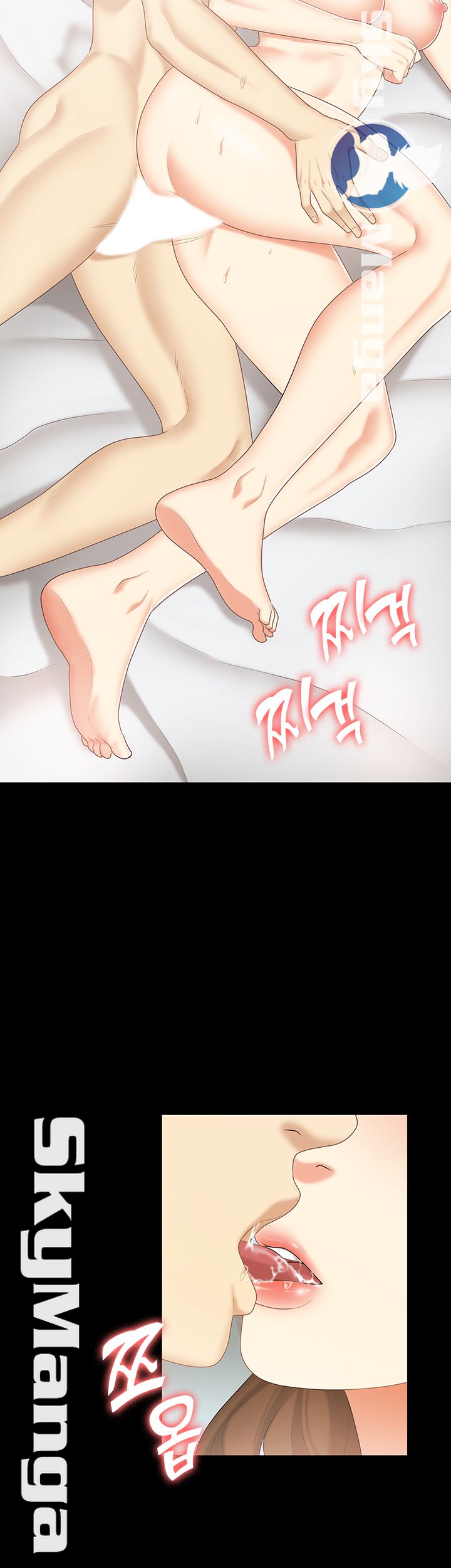 She’s My Younger Sister, But it’s Okay Raw - Chapter 23 Page 35