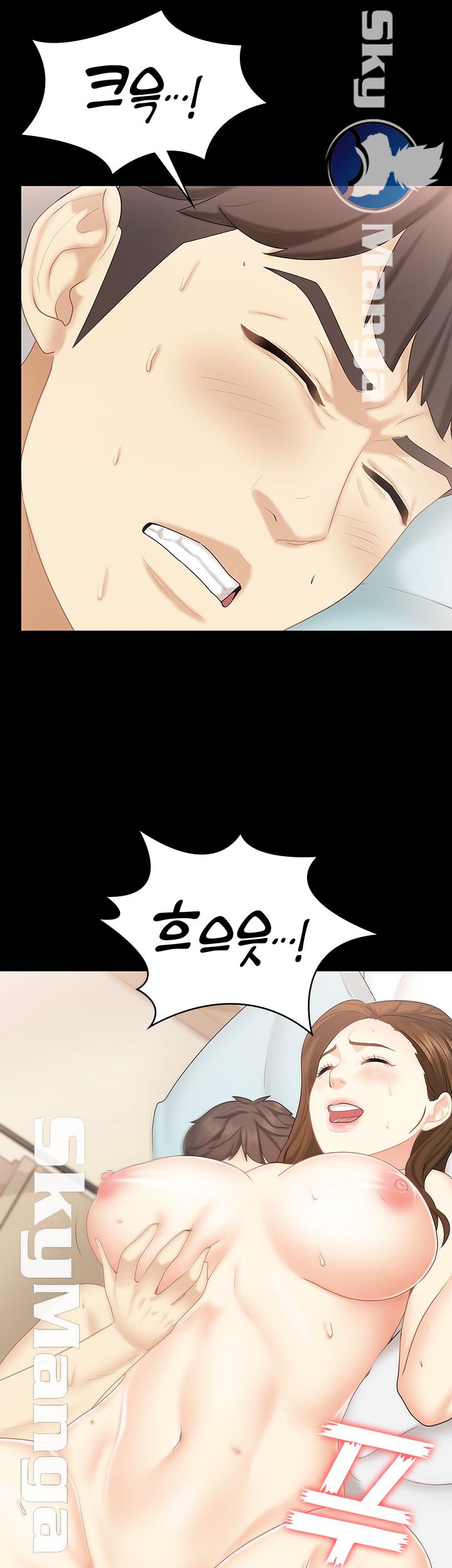 She’s My Younger Sister, But it’s Okay Raw - Chapter 23 Page 40